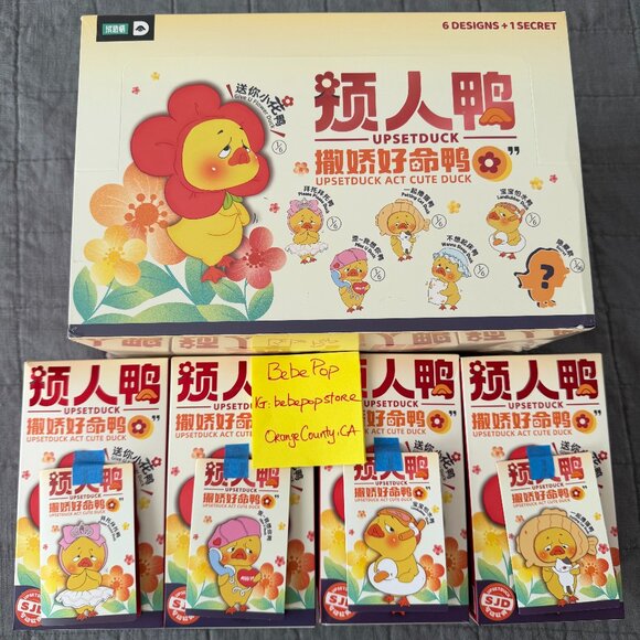 MISS YOU DUCK - UpsetDuck Act Cute Duck - Picture 2 of 4